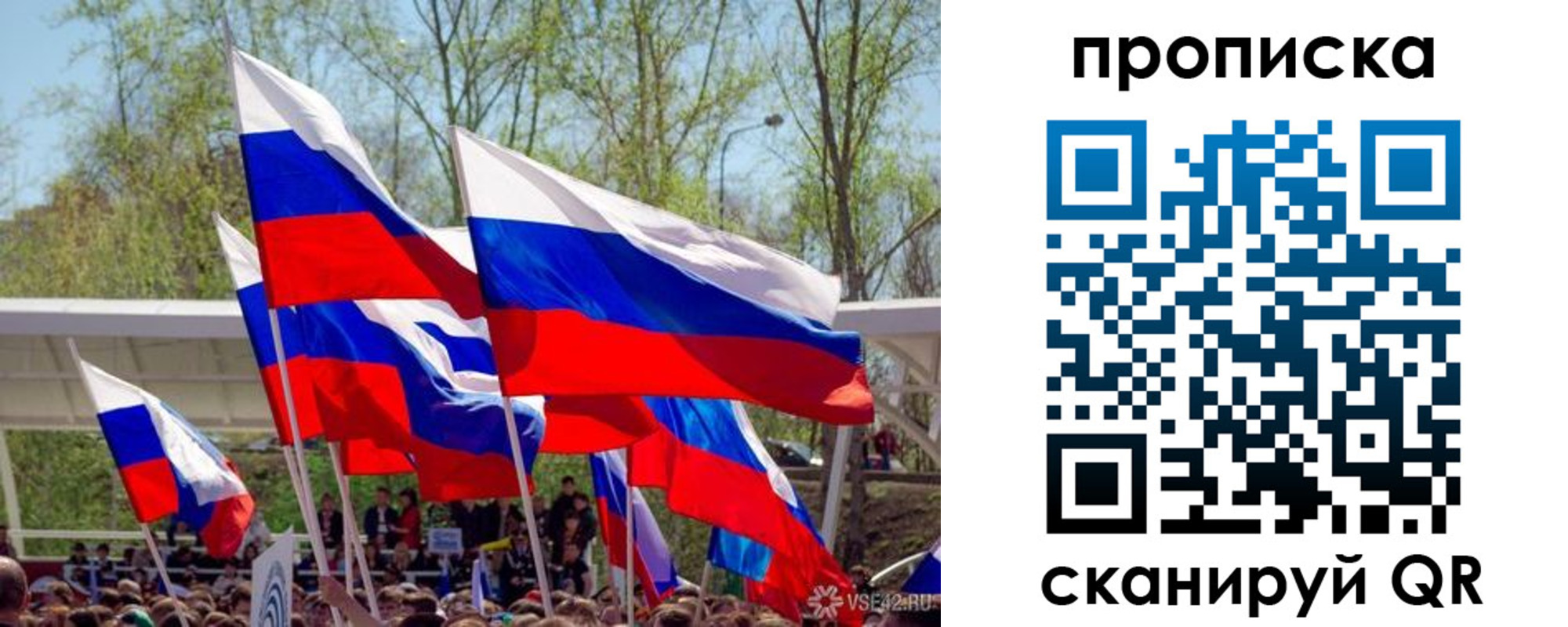 временная регистрация поиск в Ульяновской области